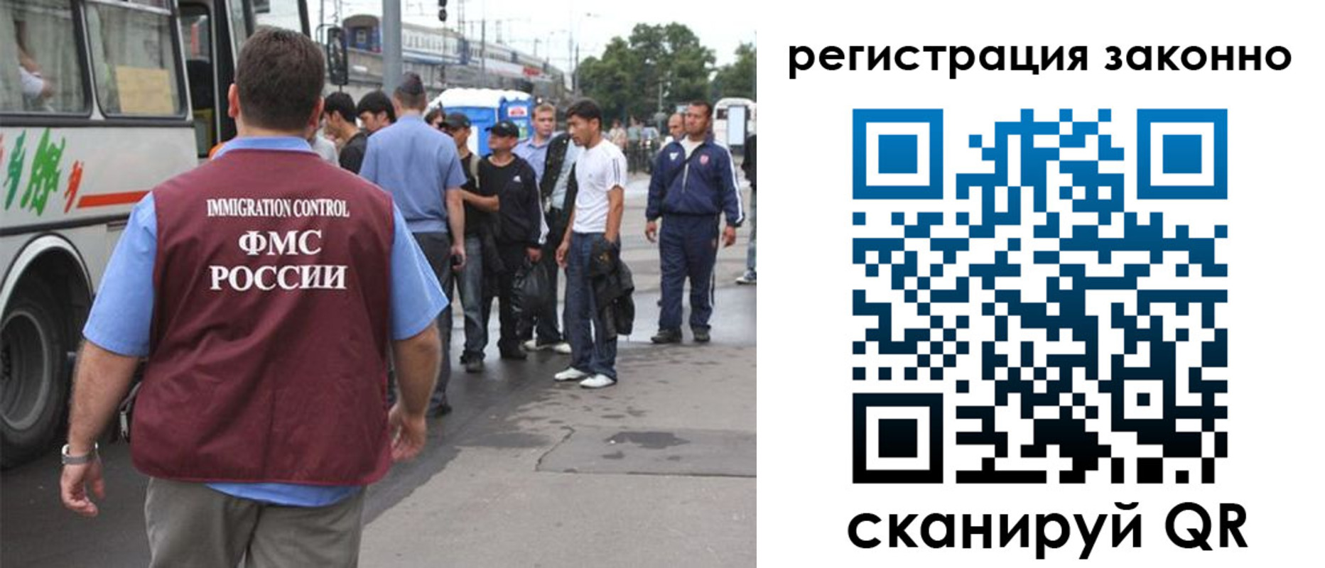 прописка законно в Алдане